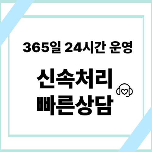 문화상품권매입