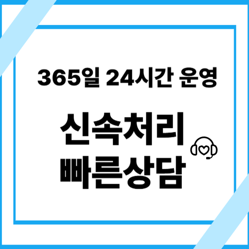 문화상품권매입