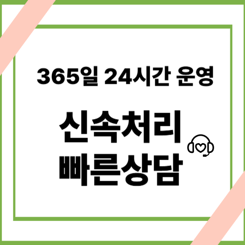 문화상품권매입