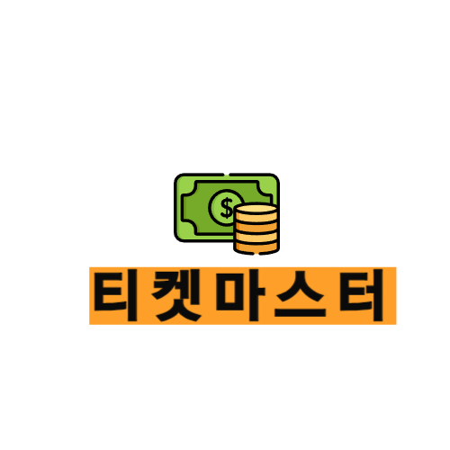 문화상품권매입