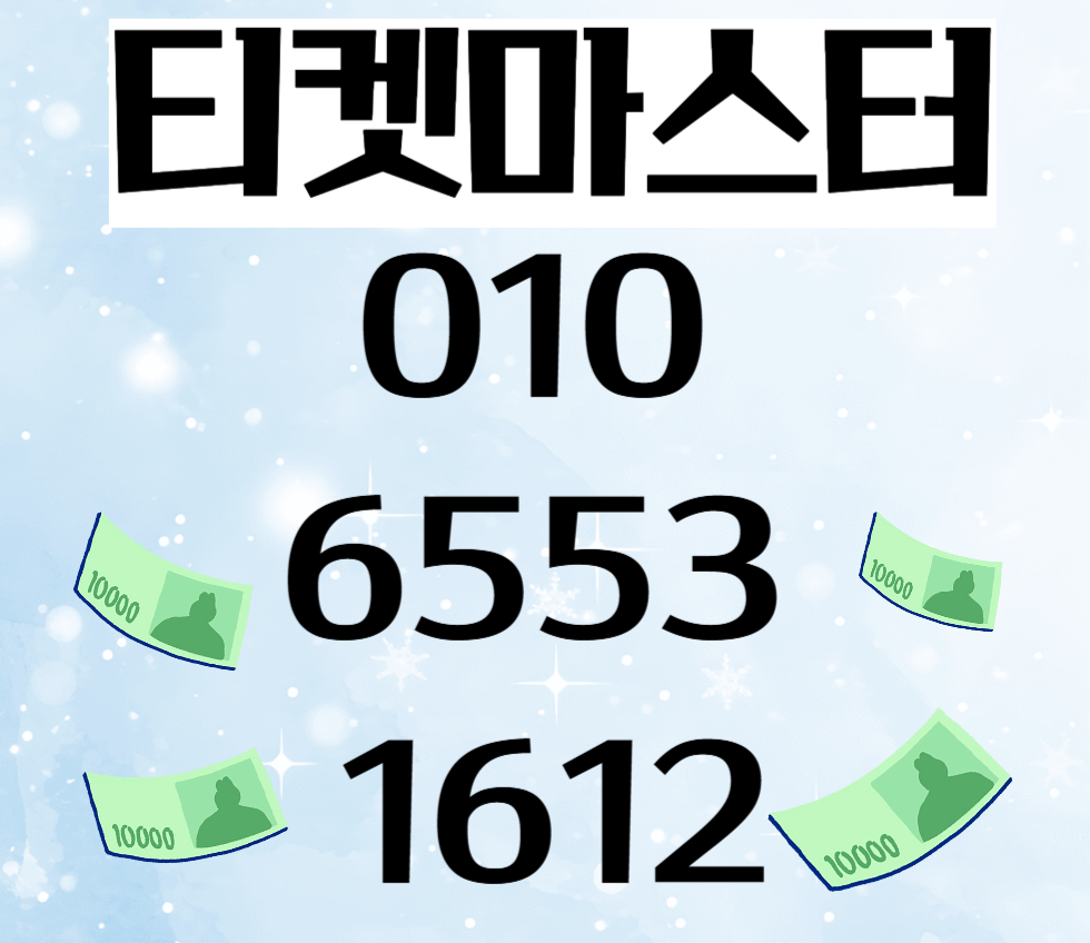 문화상품권매입