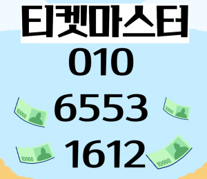 문화상품권매입