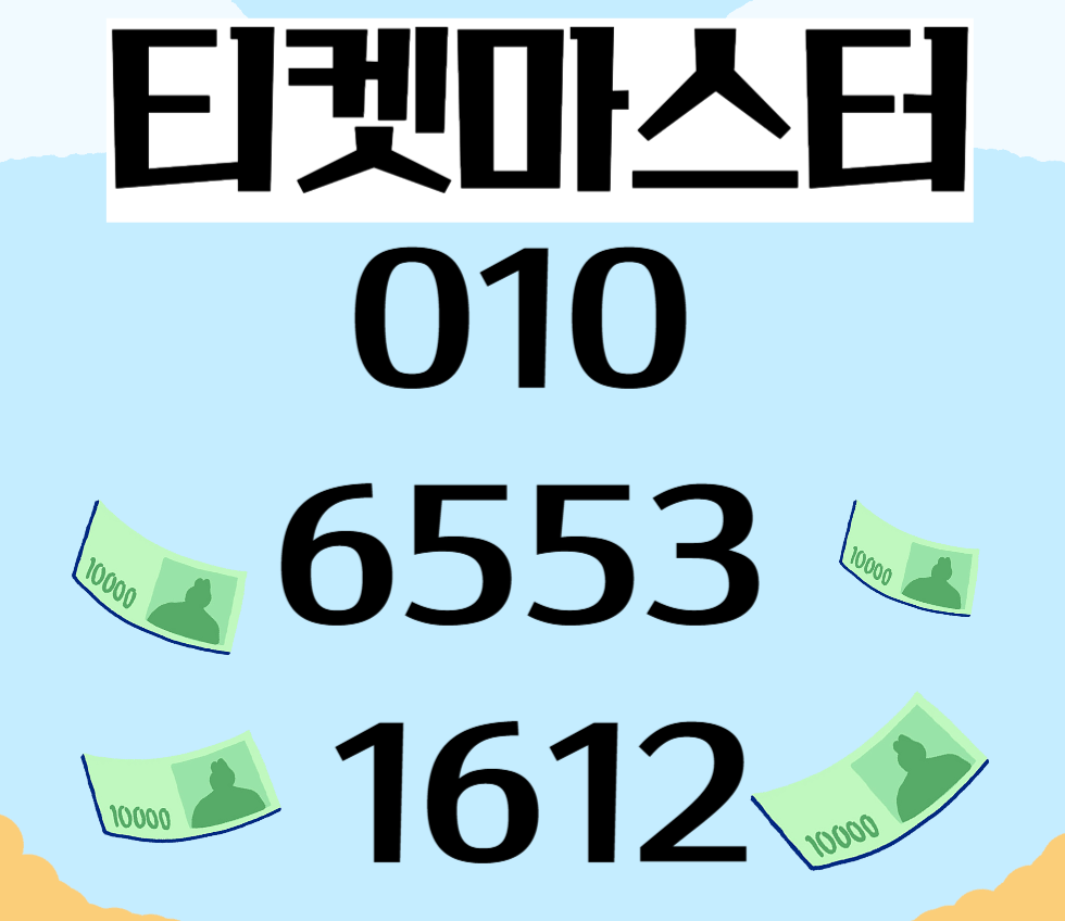 문화상품권매입