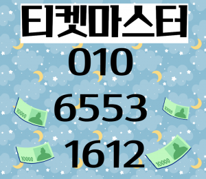 문화상품권매입