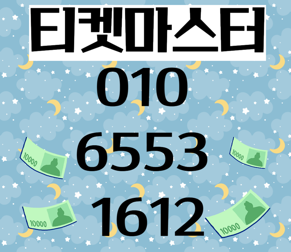 문화상품권매입