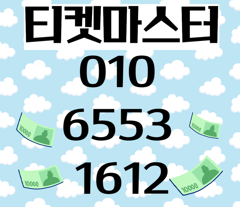 문화상품권매입