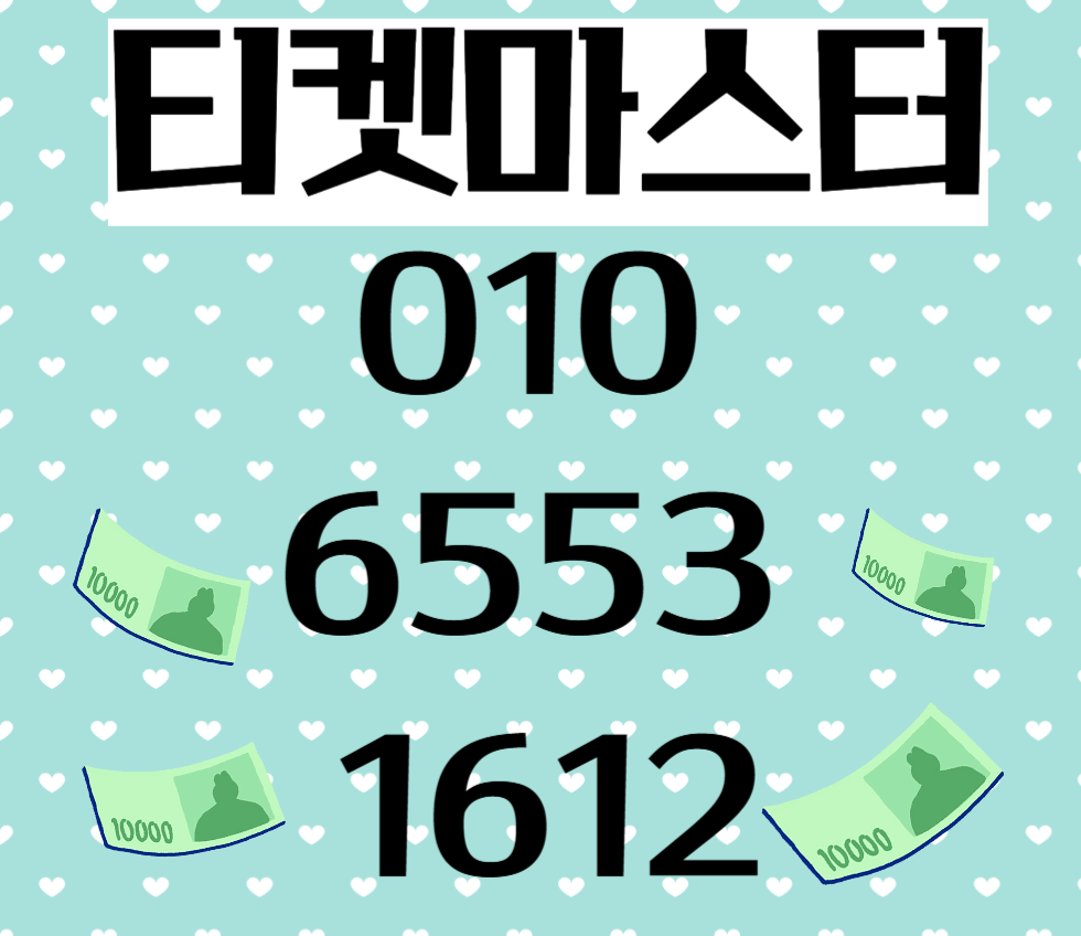문화상품권매입