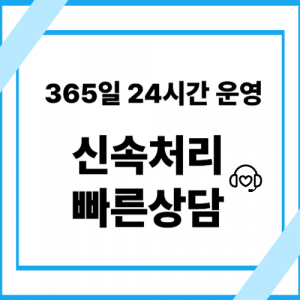 문화상품권매입 절차 안내
