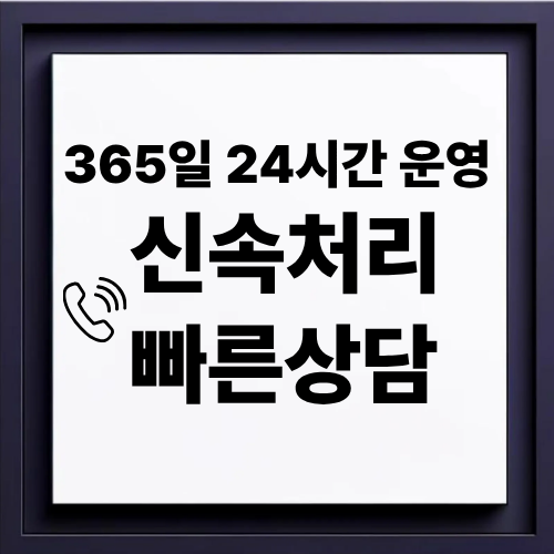 문화상품권매입 관리 방법